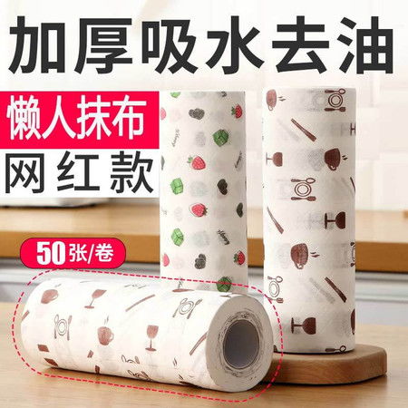 高效清潔新選擇 懶人一次性抹布，廚房家務必備神器